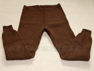 织艺坊毛裤 子 手工编织可定制羊毛高腰加厚男女通用秋冬保暖老人裤
