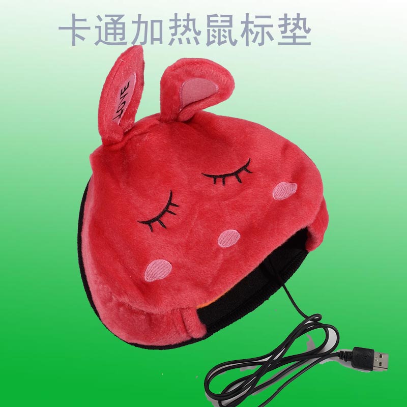 Coussin chauffant USB - Ref 427218 Image 1