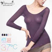 Sous-vêtement thermo jeunesse simple en coton - Ref 754773 Image 50