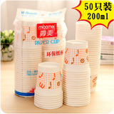 Fixation pour soutien-gorge - Ref 821634 Image 17