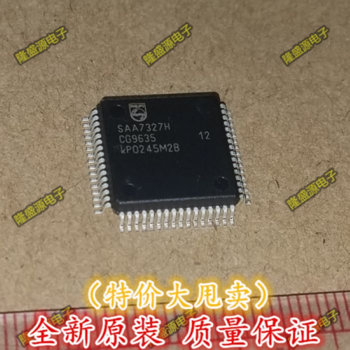 SAA7327H QFP-64原装发烧音响DIY专用IC全新正品