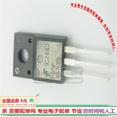 FGPF46N33三极管IGBT管 TO220 全新现货