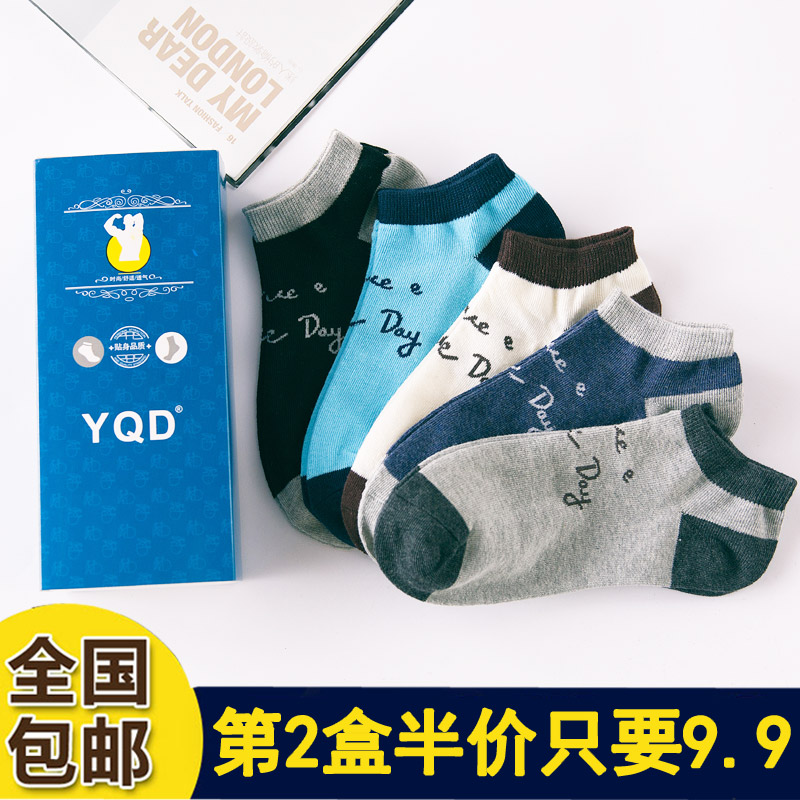 Chaussettes - collants - Ref 758301 Image 1