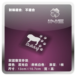 斗牛犬修狗反光防水定制镂空宠物汽车贴纸摩托小牛电动痛车-CE010