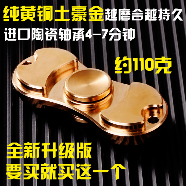 Hand spinner OTHER   - Ref 2618560 Image 1