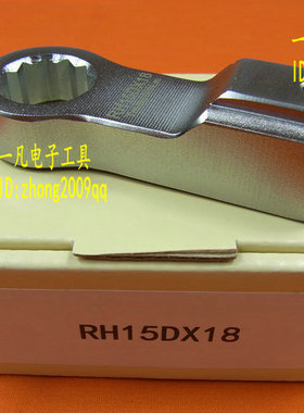 RH32D*30 梅花扳手头 RH32DX30 可换头扭力扳手头 TOHNICHI东日