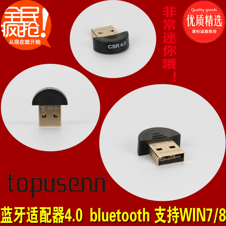 Accessoire USB - Ref 457336 Image 1