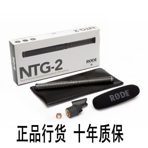rode专业采访单反微电影话筒