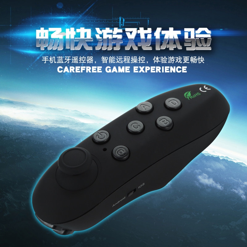 Télécommande pour téléphone portable - Ref 302893 Image 1