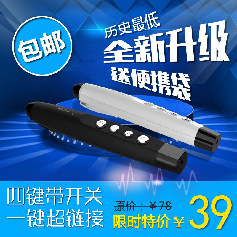 Telecommande - pointeur laser - Ref 384511 Image 1