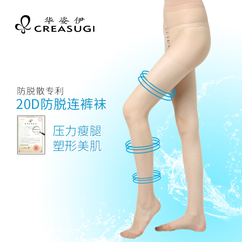 Chaussettes - collants CREASUGI 3N60093EAS - Ref 776942 Image 1