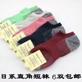 Chaussettes - collants simple - Ref 762393 Image 15