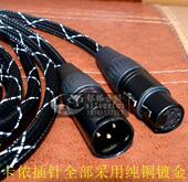 发烧级HIFI卡侬五芯母转三芯公麦克风线5转3针5芯对3芯话筒线5芯卡农转3芯麦克风音频线卡农XLR转换线转接线