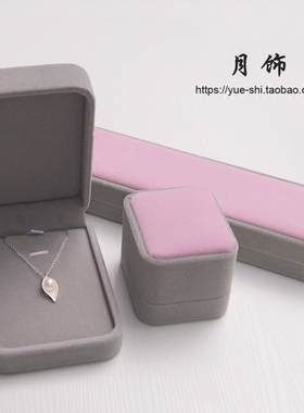 优雅粉浅灰色拼接方形首饰盒