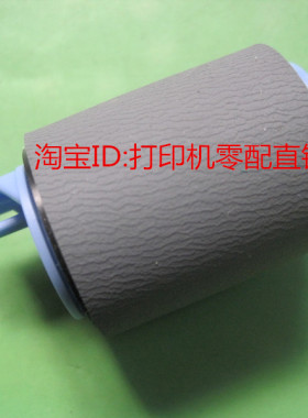 适用惠普HPM601 M602 M603 604 605 606纸盒搓纸轮原装下搓0037