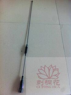 U全段 对讲机新款车载天线UHF黑中吸杆无折链+438弹簧 400-470MHz