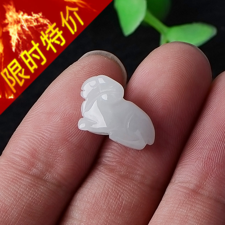 隆慈缘翡翠a货翡翠羊生肖羊吊坠冰糯种小羊立体羊挂件特价
