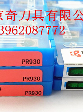 日本京瓷KYOCERA/刀片 CPMH090304  PR930原装正品 品质保证