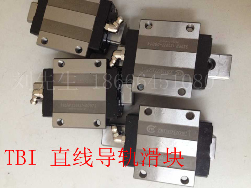 TBI直线导轨TRH15FN线性滑轨