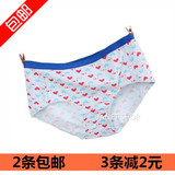 Slip jeunesse a052 en La fibre de bambou - Ref 645199 Image 13