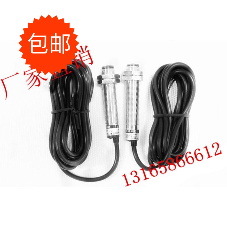 正品E3F1-3DN1-3L M12对射型光电开关直流三线NPN常开距离3m