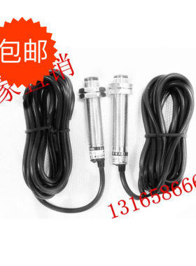 正品E3F1-3DP1.3L M12对射型光电开关直流三线PNP常开距离3m