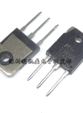 直插 23N50E FMH23N50E TO-3P 23A 500V N沟道 场效应管