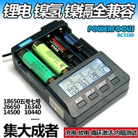 Версия 2.2 Nengyan BC3100 LCD № 57, тест емкости зарядного устройства для литиевой батареи Ni-MH 18650