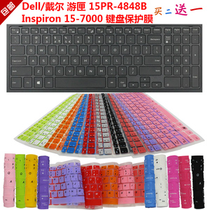 Dell/戴尔 游匣 15PR-4848B Inspiron 15-7000键盘防尘保护贴膜罩