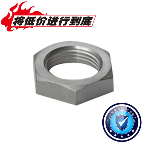 英制并帽薄管螺母G1/8G1/4G3/4