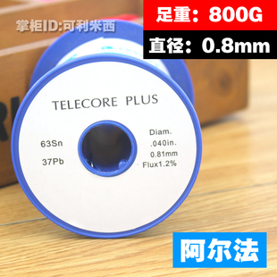 Pince pour cartes SIM - Ref 306839 Image 8