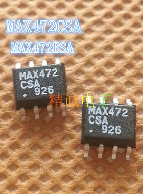 MAX472CSA MAX472ESA MAX472 全新原装进口IC 实体店库存可拍