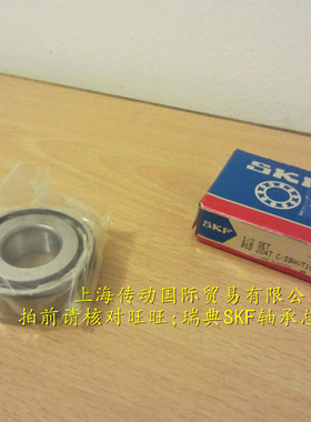 瑞典SKF进口轴承 丝杠轴承 BSD2047CGA P4级 20TAC47B SUC10PN7B