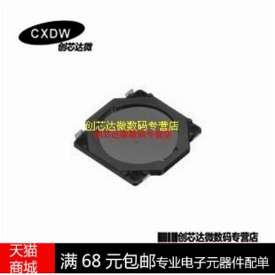 全新正品Realplay当天发货