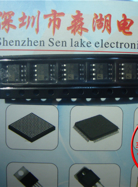 FP6276 FP6276B FP6276XR-G1 SOP-8 原装正品