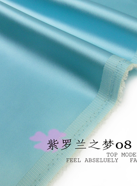 清仓J577春夏浅蓝色棉锦缎布料亮缎弹力风衣西服外套布料服装面料