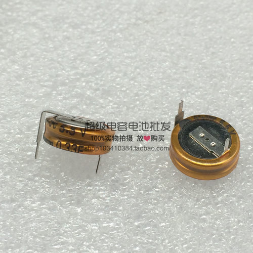 5.5V0.33F 原装高奇普KORCHIP 超级法拉电容 DCS5R5334 黄金电容