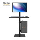 东际 显示器支架键盘托站立工作站万向旋转升降W840 落地地面安装