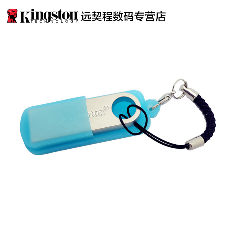 Accessoire USB - Ref 447776 Image 1