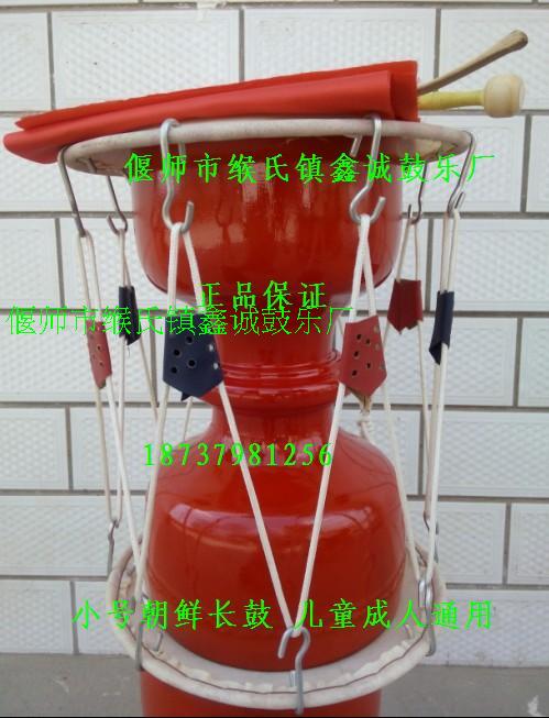 小号朝鲜长鼓，儿童学生成人通用，直径30cm，高度40cm，正宗牛皮鼓面，鼓身整段木料制作，轻便结实耐用，配送高音棒，低音棒，3米红绸一根；厂家直销