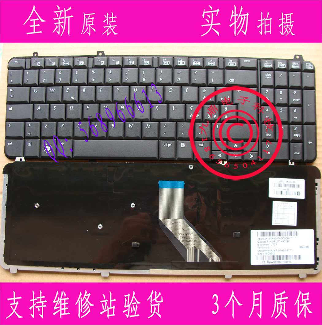 原装惠普 HP DV6-1000 DV6-1300 DV6-1331TX DV6-1332 IT键盘