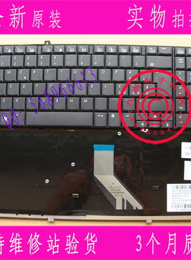 原装惠普 HP DV6-1000 DV6-1300 DV6-1331TX DV6-1332 IT键盘