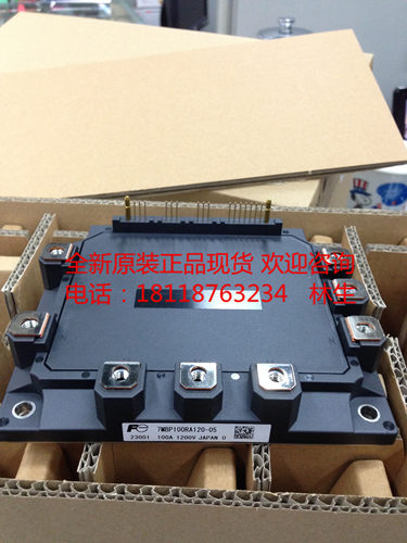 全新原装7MBP100RA120-05 100A 1200V日本永大电梯专用功率模块