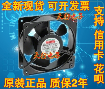 MECHATRONICS南韩 UF12A12 BTH AC115V 12/14W 12038机柜散热风扇