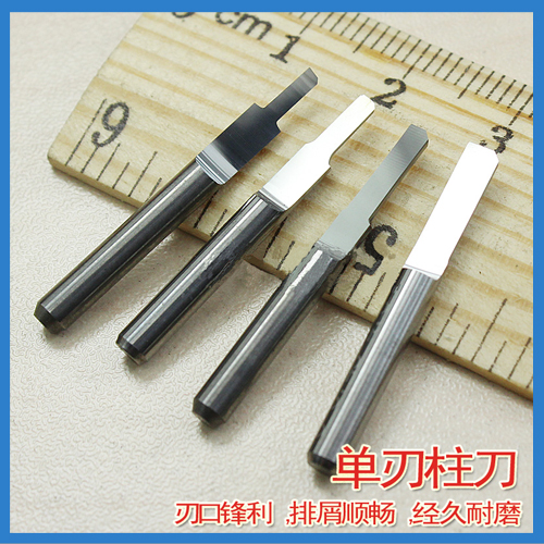 3.175单刃柱刀单刃铣刀 钨钢雕刻机刀具双色板亚克力切割下料刀具