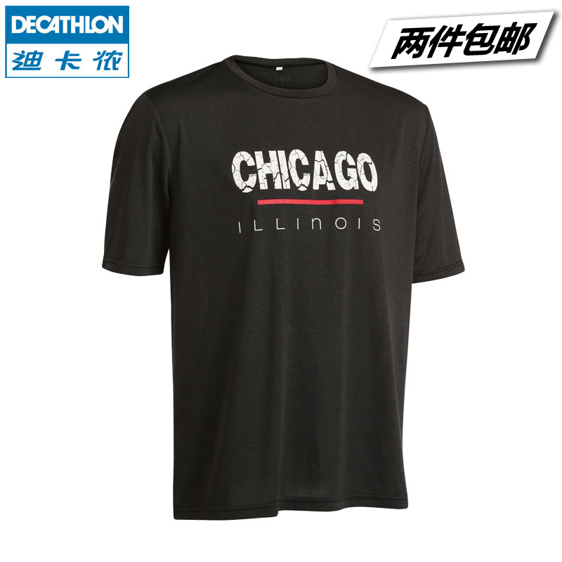 Tshirt de sport uniGenre DECATHLON 8329952 en polyester - Ref 458948 Image 1