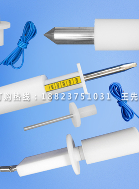 IEC61010标准测试指|GB4793标准试验指|防触电标准试验指