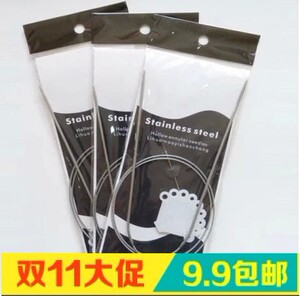 DIY编织工具 毛线编织工具 环形针 不锈钢环针编织工具包邮