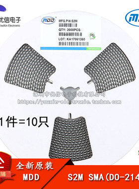 原装正品 S2M SMA(DO-214AC) 2A/1000V 贴片通用二极管（10只）