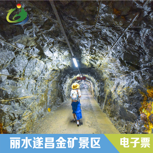 马来西亚沙巴山打根海龟岛国家公园保护区2天